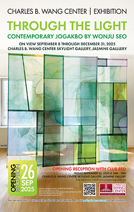 Through the Light: Contemporary Jogakbo by Wonju Seo