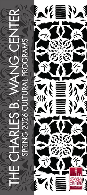 Spring 2026 brochure cover